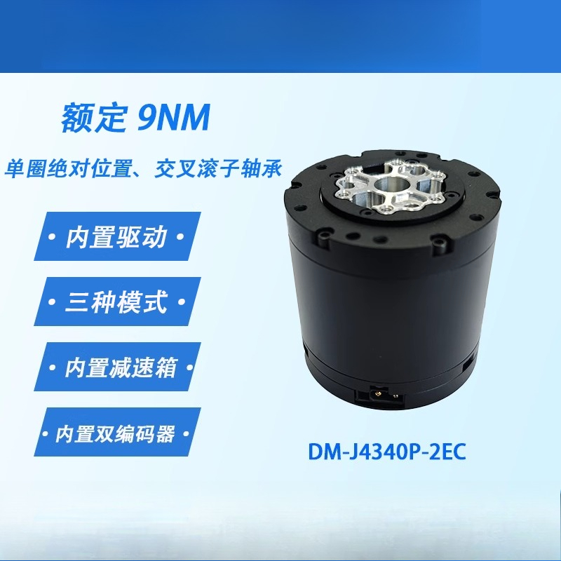 2026 Drive Brushless Servo Joi - Robot Arm Motor ulasan dan harga